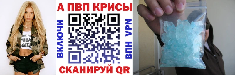 omg ссылка  Жуковка  Alpha PVP Соль  где продают  