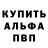 А ПВП кристаллы Mike beattie