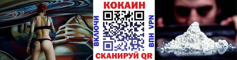 COCAIN Перу  Жуковка 
