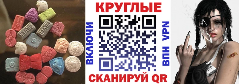 Экстази Punisher  Жуковка 