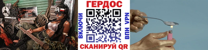 Героин белый  Жуковка 