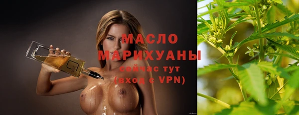 мефедрон VHQ Арсеньев