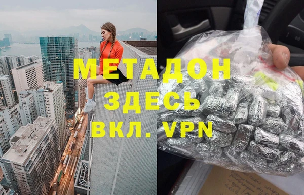 молекула духа Алексин