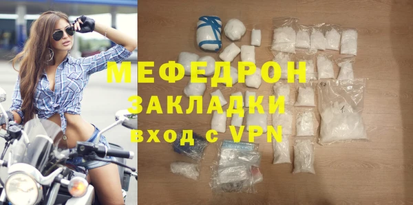 таблы Краснотурьинск