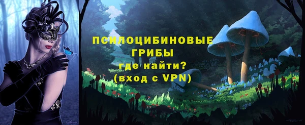мефедрон VHQ Арсеньев