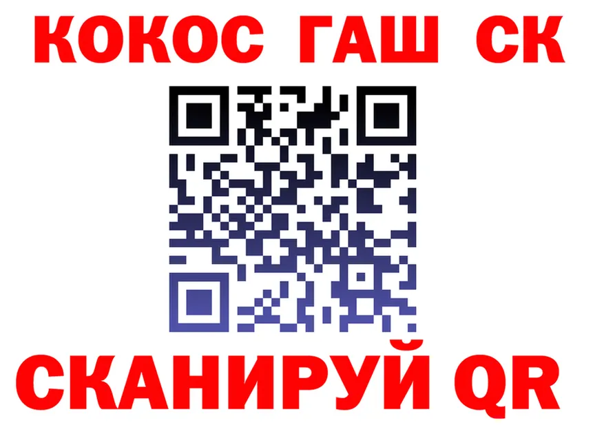 COCAIN Fish Scale как войти даркнет МЕГА Жуковка