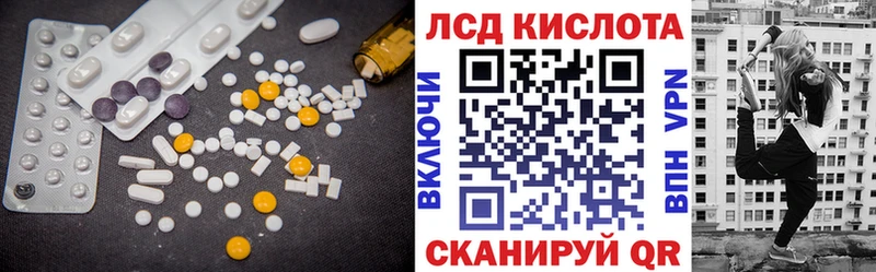 LSD-25 экстази ecstasy  купить   MEGA зеркало  это наркотические препараты  Жуковка 
