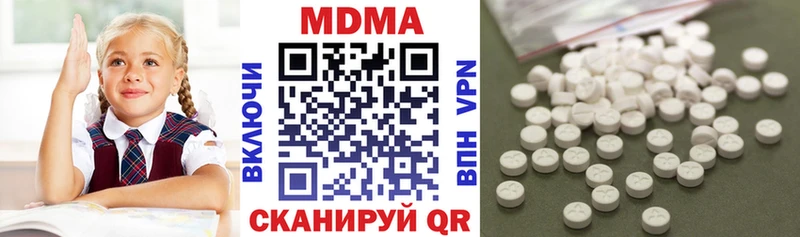 МДМА VHQ даркнет сайт Жуковка