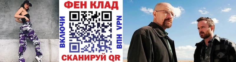 где купить наркоту Жуковка MEGA как войти Первитин витя
