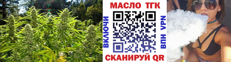 Дистиллят ТГК концентрат  маркетплейс официальный сайт  Жуковка 